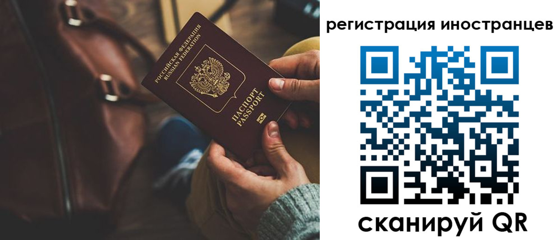 пропишу в квартире в Новотроицке