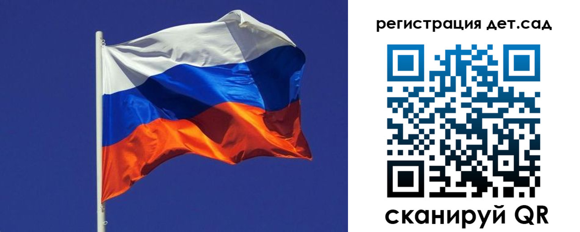 прописка законно в Новотроицке